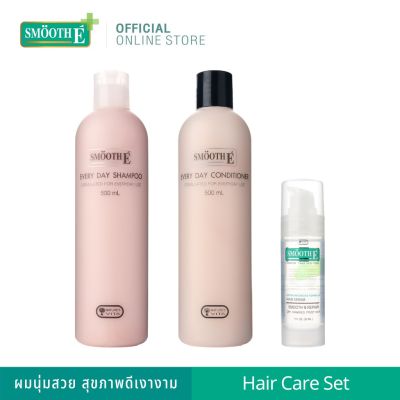 Smooth E Hair Care Set - เซ็ตเพื่อผมนุ่มสวย สุขภาพดีเงางาม ประกอบด้วย แชมพู คอนดิชั่นเนอร์ และเซรั่มบำรุงผม สมูทอี