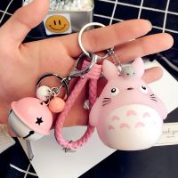 Key Chains Keys Totoro