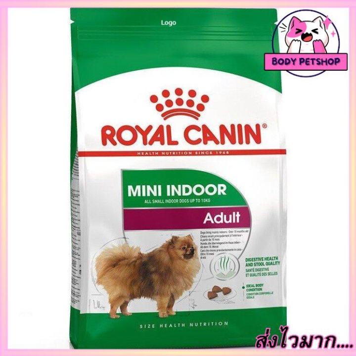 Royal Canin Mini Indoor Adult Dog Food อาหารสุนัขโต สายพันธุ์เล็ก อาศัยในบ้าน 7.5 กก.