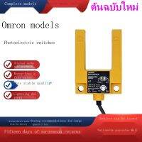 ⭐⭐⭐⭐⭐สวิตช์โฟโตอิเล็กทริกรูปตัวยู E3S-GS3E4 E3S-GS3B4 GS30E4 GS30C1 GS30E4