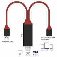 【❈】 Huilopker MALL อะแดปเตอร์สายเคเบิล HDTV MHL USB เป็น HDMI สำหรับเอาต์พุต Galaxy