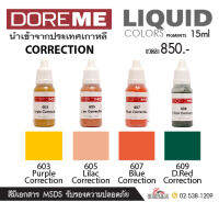 ส่งไว..สีสักปาก(Correction) DOREME สูตรLIQUID COLORS สีสกิน,สีแก้ไขแม่สี รุ่น"ลิควิด" มีเอกสารMSDS นำเข้าเกาหลี พร้อมส่ง