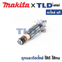 ทุ่น (แท้) เครื่องเซาะร่อง Maktec มาคเทค รุ่น MT372 - Makita มากีต้า รุ่น M3700, M3700B (MAMT372) (อะไหล่แท้ 100%) อะไหล่ทุ่นไฟฟ้า