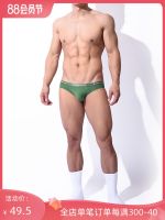 Sexy cotton weup home leisure sports men briefs male shorts male underwear briefs male male