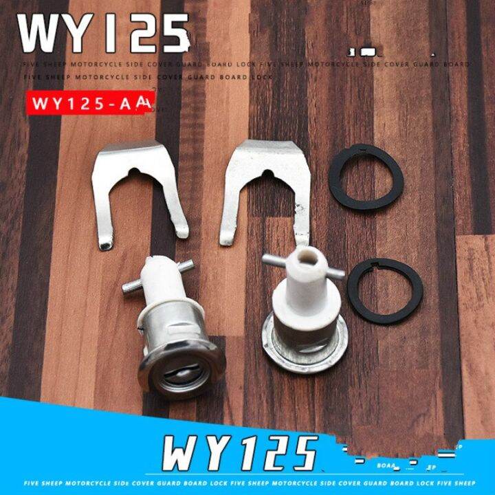 ตัวล็อกป้องกัน-wy125-a-c-รถจักรยานยนต์-mcr125ตัวล็อกป้องกันอุปกรณ์ล็อคออฟเซ็ต