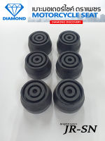 ชุดลูกยางเบาะ JR-SN /  JR120 (Diamond Seat/เบาะตราเพชร)