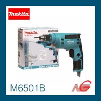 สว่าน MAKITA 1/4" ซ้ายขวาปรับรอบ รุ่น M6501B