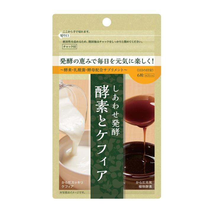 Nihon Kefir SASAMI Enzyme and Kefir Lazada Singapore