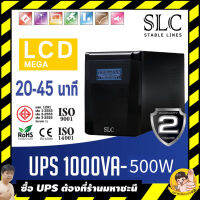 เครื่องสำรองไฟ(UPS) SLC(STABLE LINES) MEGA 1000VA/500W