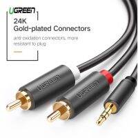 NP  UGreen Audio Cable 3.5mm to RCA สายสัญญาณ Stereo 3.5 to rca ส่งฟรี