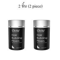 (Black) Dexe Hair Building Fiber ไฟเบอร์เพิ่มผมหนา ปิดผมบาง ขนาด 22 กรัม (สีดำ)  2 ชิ้น