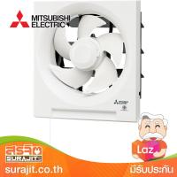 MITSUBISHI พัดลมดูด 8นิ้ว แบบผนังเข้า-ออก รุ่น EX-20RH7T