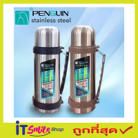 Penguin stainless steel กระบอกน้ำ 1200ml กระบอกน้ำร้อน กระบอกน้ำเย็น กระบอกน้ำพกพา กระบอกน้ำดื่ม กระบอกน้ำร้อนเย็น กระบอกน้ำเก็บอุณหภูมิ ขนาด1200mlT1793