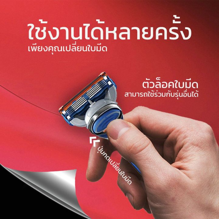 ใบมีดโกนหนวด-5-ใบมีด-4-ชิ้นสําหรับ-gillette-fusion-proglideมีดโกนหนวด-ใบมีด-6-ชั้น-พร้อมด้ามโกน-สินค้าตามรูปโฆษณาเลยครับ-มีใบมีดเปลี่ยนถึง-8-อัน-สินค้าคุณภาพ-เทียบเท่า-gillette