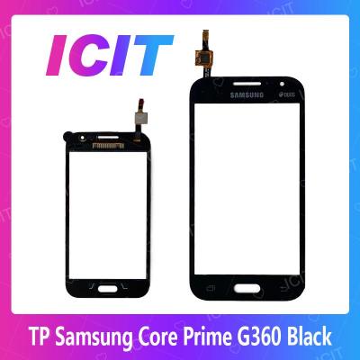 Samsung Core Prime G360/G361 อะไหล่ทัสกรีน Touch Screen For Samsung Core Prime G360/G361 สินค้าพร้อมส่ง คุณภาพดี อะไหล่มือถือ (ส่งจากไทย) ICIT 2020