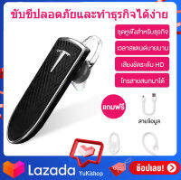 แบตเตอรี่อายุการใช้งานยาวนานหูฟังบลูทูธหูฟังแฮนด์ฟรีEarloopชุดหูฟังไร้สายไดรฟ์Callหูฟังสำหรับเล่นกีฬาพร้อมไมโครโฟนสำหรับโทรศัพท์สมาร์ทมีความสะดวกสบายในการสวมใส่