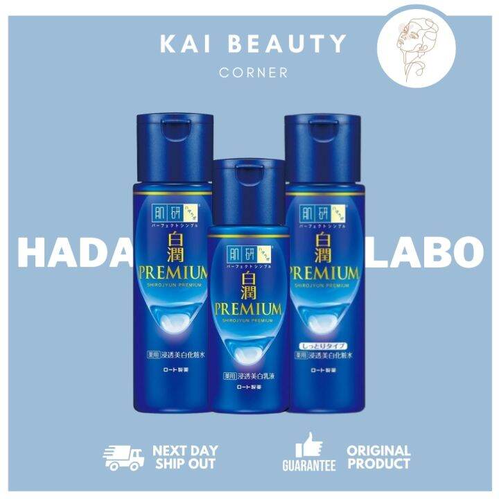 Hada Labo Shirojyun Lotion by kaibeautycorner Lazada PH