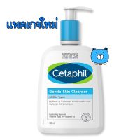 ** เเพคเกจใหม่ ** Cetaphil Gentle Cleanser เซตาฟิล เจนเทิล สกิน คลีนเซอร์ หัวปั๊ม ขนาดใหญ่ 500ml