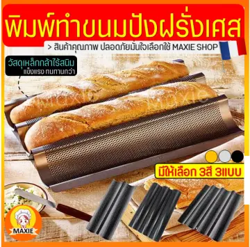 Birkmann Laib und Seele Loaf Pan, Perforated - Interismo Online Shop  Global