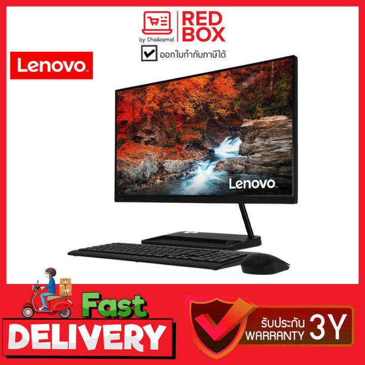 กดโค๊ดลดเพิ่ม-lenovo-aio-f0gh00lqta-23-8-fhd-i7-1260p-16gb-512gb-ssd-win11-office-3y-onsite-all-in-one