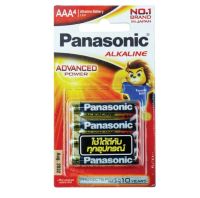 ถ่าน Panasonic Alkaline AAA (เเพ็ค 4 ชิ้น)