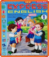 หนังสือเรียน New Express English 1 (Activity book) #พว