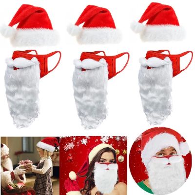 5pcs Christmas Hat 3D Santa Claus Beard Masks for Adult Kids Plush Thicken Warm Xmas Cap Merry Christmas Party Festival Supplies