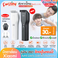 [สินค้าส่งจากไทย] ปัตตาเลี่ยน แบตตาเลี่ยน อุปกรณ์ตัดผม ปัต ตา เลี่ยน เครื่องตัดผมเด็กและผู้ใหญ่ เครื่องตัดแต่งทรงผมแบบไร้สาย ปรับระดับรองหวีได้หลายระดับ Boost Electric Hair Clipper เครื่องตัดผม ที่ตัดผม พกพาง่าย