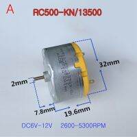 มอเตอร์แกนหมุนทรงกลม RF-500TB-12560 DC 6V 9V 12V 32มม. RC500มาตรฐานสำหรับเครื่องยนต์เครื่องกวาดหุ่นยนต์ของเล่นน้ำหอม