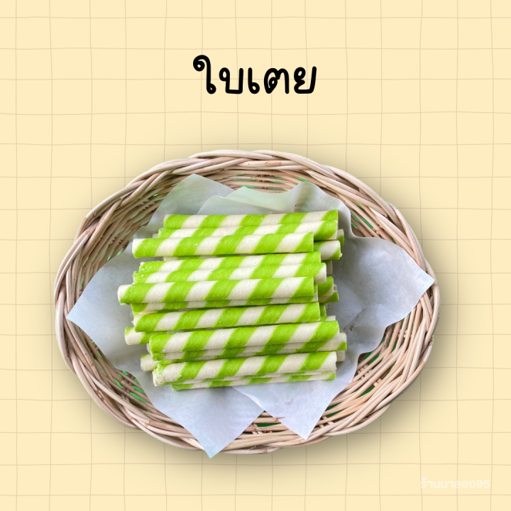 ขนมปี๊บ-สติ๊ก-1000g-มี-11-ลาย-รับประกันความใหม่-สินค้าแตกง่าย-ห่อบับเบิ้ลให้-4-ชั้น-กรุณาอ่านก่อนสั่งนะคะ