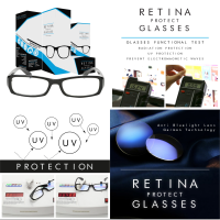 ไม่ต้องใส่แว่นสายตาตลอดชีวิต Retina Protect Glasses Computer Glasses แว่นคอมพิวเตอร์ แว่นกรองแสงคอมพิวเตอร์ แว่นถนอมสายตา แว่นกรองแสงสีฟ้า