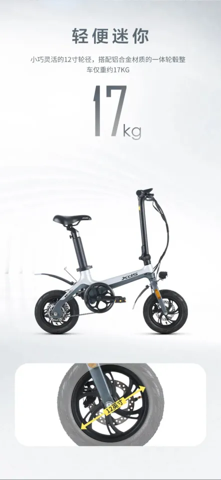 xds k1 folding bike