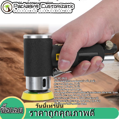 【จัดส่งฟรี】เครื่องขัดนิวเมติกเครื่องขัดเงาขัดข้อศอกประหลาด 2 นิ้ว/3 นิ้ว (US Type Air Sander Interface)