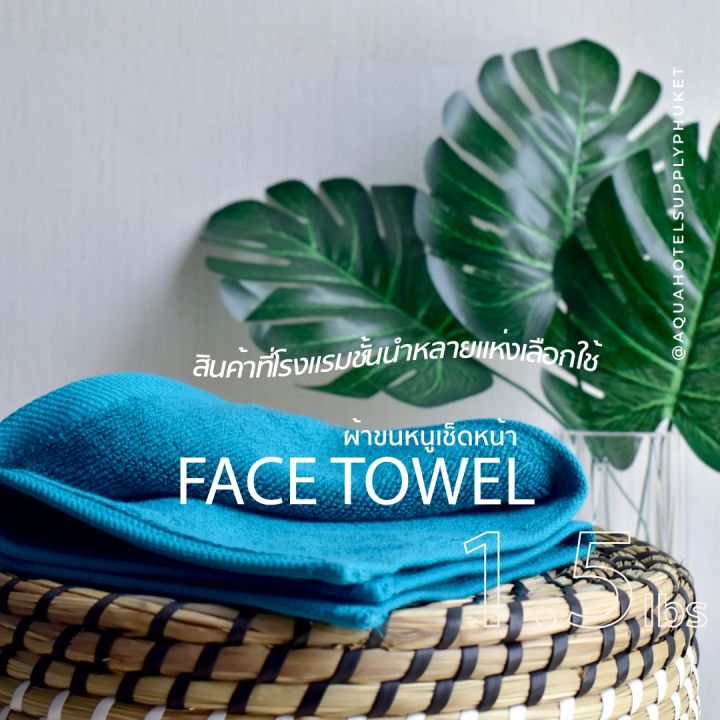 สีฟ้าเทอควอย-blue-turquoise-ผ้าขนหนู-คอตตอน-100-ผ้าขนหนูโรงแรม-สปา-ฟิตเนส-bath-towel-cotton-100-hotel-towel