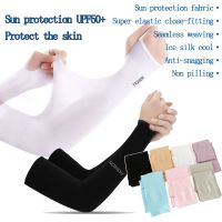 【CC】 1Pair Arm Sleeves Fabric UV Protection Outdoor Cuff Cover Sleeve