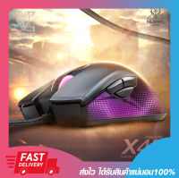 เมาส์เกมมิ่งส์ เม้ามีไฟสวย Nubwo X45 Abigail RGB Lighting Gaming Mouse 12800 DPI สายยาว 1.5เมตร รับประกัน 2 ปี