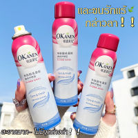 มูสกำจัดขน 150ml กำจัดขนน้องสาว กำจัดขนอย่างอ่อนโยน กำจัดขนรักแร้ hair removal จัดส่งจากกทม