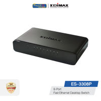 EDIMAX (ES-3308P) 8-Port Fast Ethernet Desktop Switch