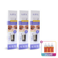 AAVA Eye Cream เอว่า อายครีมบำรุงรอบดวงตา 3 in 1 ขนาด 15 กรัม จำนวน 3 หลอด แถมฟรี เซรั่ม 3 ขวด By ดีลเด็ด