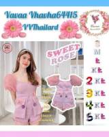 Vava156 ชุดเซ็ฏล์-Sets สีม่วงอมชมพู Aileen