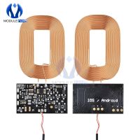 【YF】❐✳✲  Qi Charging Coil Receiver Module Circuit Board Battery 5V 1A Fast Charger