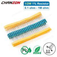 【LZ】 100pcs/Pack 1/2W 1  High Precision Metal Film Resistor 1 2.2 4.7 10 100 220 330 470 1K 4.7K 10K 15K 47K 100K Ohm Fixed Resistant