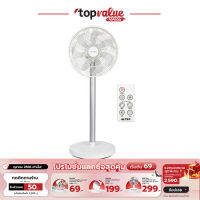 ALTEC Smart Inverter DC Fan OF1 พัดลมอัจฉริยะอินเวอร์เตอร์ - รับประกันสินค้า 3 ปี