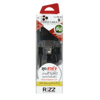 Rizz ชุดชาร์จสาย 3in1 รุ่น RWE 144E