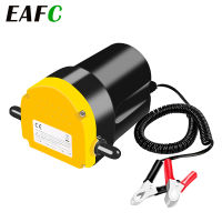 12 V รถยนต์ไฟฟ้า Oil Extractor Transfer Pump น้ำมัน/น้ำมันดิบปั๊มดูดของไหล Mini Fuel Engine Oil Extractor Transfer Pump-DFGN STORE