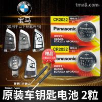 BMW BMW 1 series 118 I 120 li 6 series 7 series 730 740 m3 z4 original cr2032 battery manufacturer dedicated buttons electronic remote control car keys in a series of seven key department