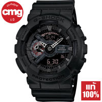 Casio G-Shock นาฬิกาข้อมือผู้ชาย Limited Military Black รุ่น GA-110MB-1A ของแท้ ประกัน CMG