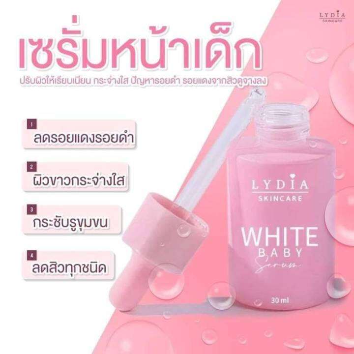 ลิเดีย-สกิน-แคร์-ไวท์-เบบี้-เซรั่ม-lydia-skin-care-white-baby-serum-เซรั่มหน้าเด็ก-ปริมาณ-30-มล