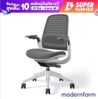 Modernform เก้าอี้ Steelcase ergonomic รุ่น Series1 พนักพิงกลาง สีเทาเข้ม เก้าอี้เพื่อสุขภาพ เก้าอี้สำนักงาน