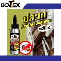 Botex ยาฆ่าปลวก ยากำจัดปลวก หมดปัญหาปลวก ผงโรยปลวก กำจัดและป้องกันปลวก เหยื่อ ปลวก สุดคุ้ม เซต 2 ขวด หมดปัญหาปลวก กำจัดปลวก